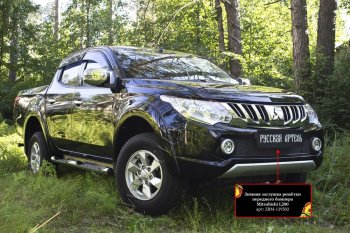 Зимняя заглушка решётки переднего бампера (шагрень) RA Mitsubishi L200  5 KK,KL (2015-2019) дорестайлинг