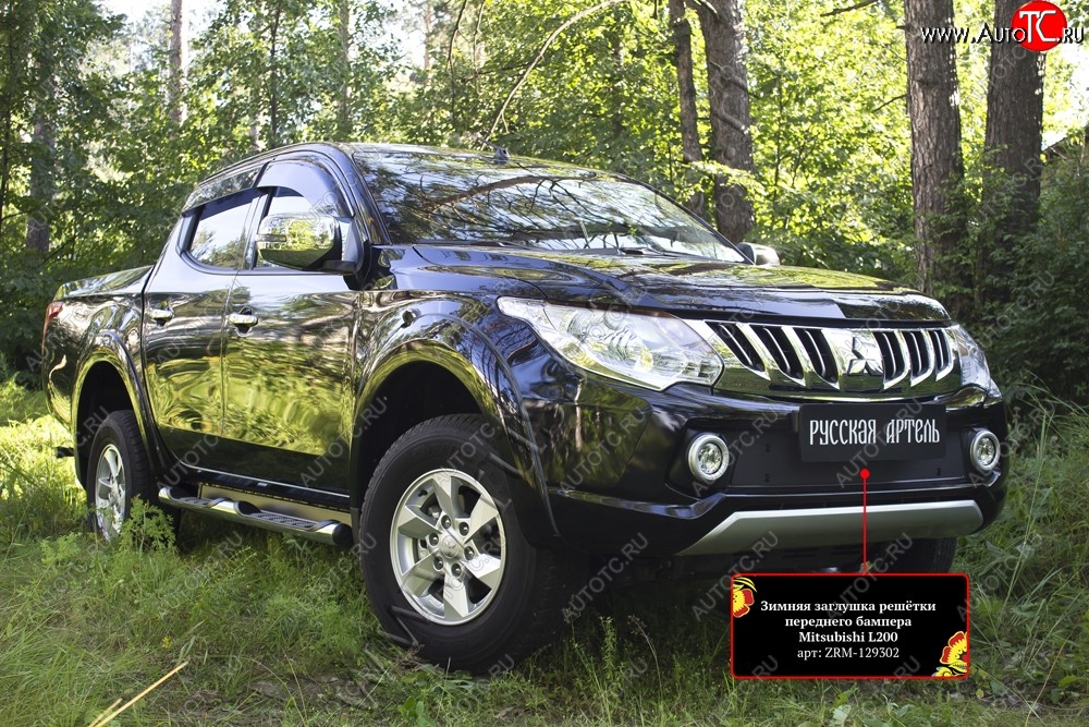 939 р. Зимняя заглушка решётки переднего бампера (шагрень) RA Mitsubishi L200 5 KK,KL дорестайлинг (2015-2019)  с доставкой в г. Керчь