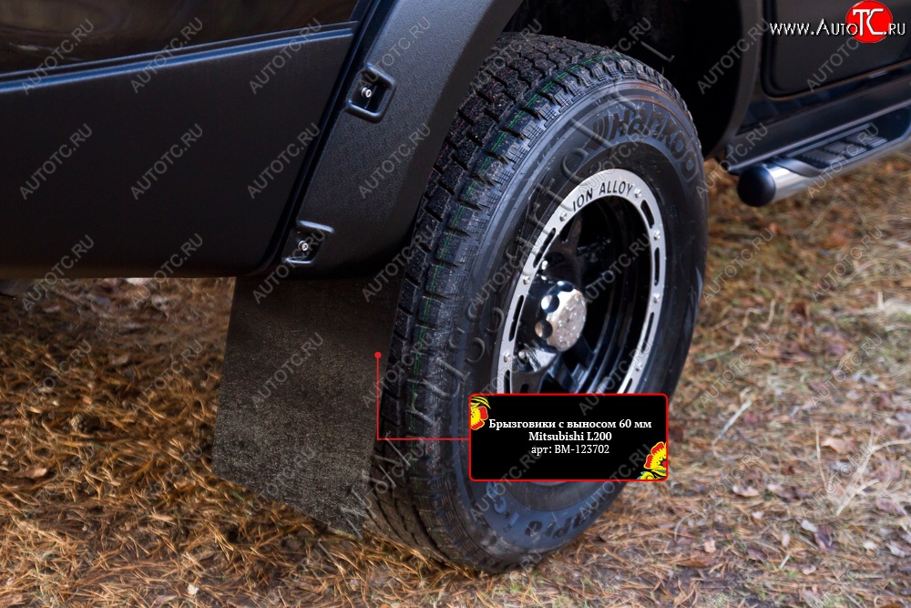 1 209 р. Задние брызговики с выносом 60 мм RA  Mitsubishi L200  5 KK,KL (2015-2019) дорестайлинг  с доставкой в г. Керчь