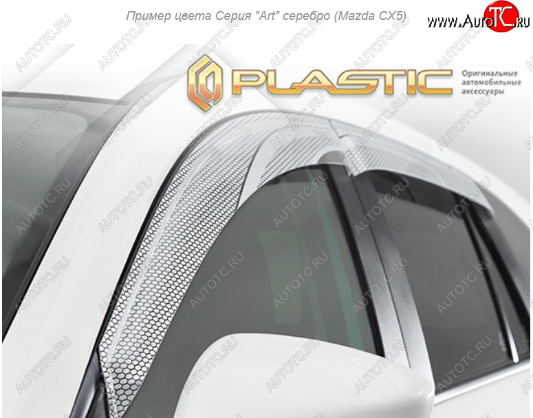 2 299 р. Дефлектора окон CA-Plastic  Mitsubishi L200  5 KK,KL (2018-2022) рестайлинг (Серия Арт серебро, Без хром. молдинга)  с доставкой в г. Керчь