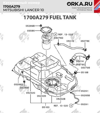 17 899 р. Бак топливный BAKPLAST (59 л., пластиковый)  Mitsubishi Lancer  10 CY (2007-2017) седан дорестайлинг, хэтчбэк дорестайлинг, седан рестайлинг  с доставкой в г. Керчь. Увеличить фотографию 2