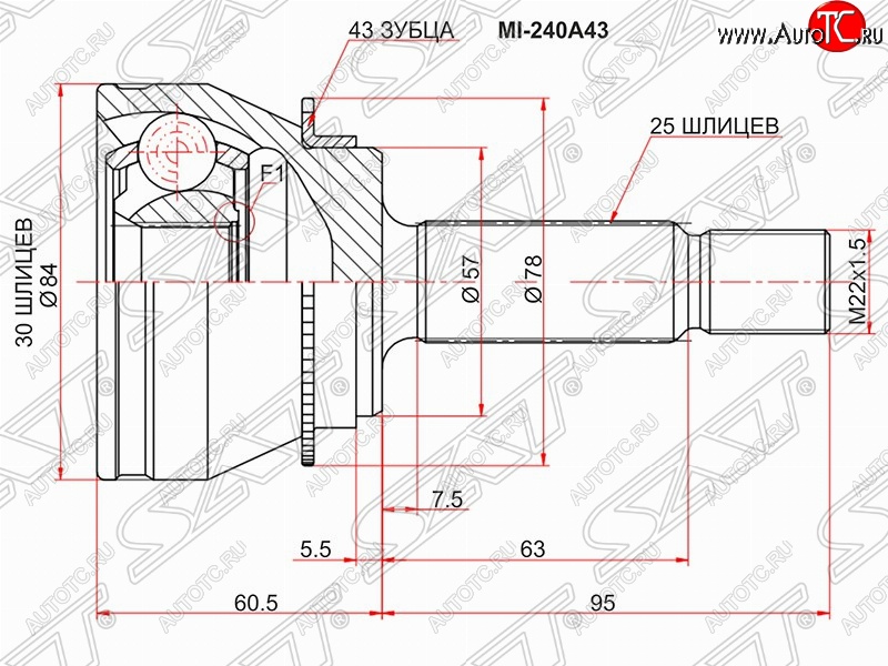 1 869 р. ШРУС SAT (наружный/ABS, 30*25*57 мм)  Mitsubishi Lancer  9 CS - Lancer Cedia  9  с доставкой в г. Керчь
