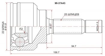 ШРУС SAT (наружный, 22*25*57 мм) Mitsubishi Lancer  9 CS - Lancer Cedia  9