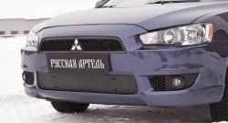 Зимняя заглушка решетки переднего бампера РА Mitsubishi Lancer  10 CY (2007-2010) седан дорестайлинг