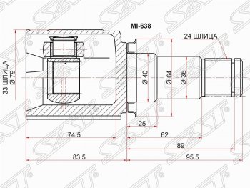 Шрус (внутренний/правый) SAT (33*24*40 мм) Mitsubishi Lancer  10 CY (2007-2017) седан дорестайлинг, хэтчбэк дорестайлинг, седан рестайлинг, хэтчбек 5 дв рестайлинг