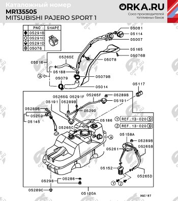 21 699 р. Бак топливный BAKPLAST (74 л., пластиковый)  Mitsubishi Pajero  1 L040 (1982-1991)  с доставкой в г. Керчь. Увеличить фотографию 2