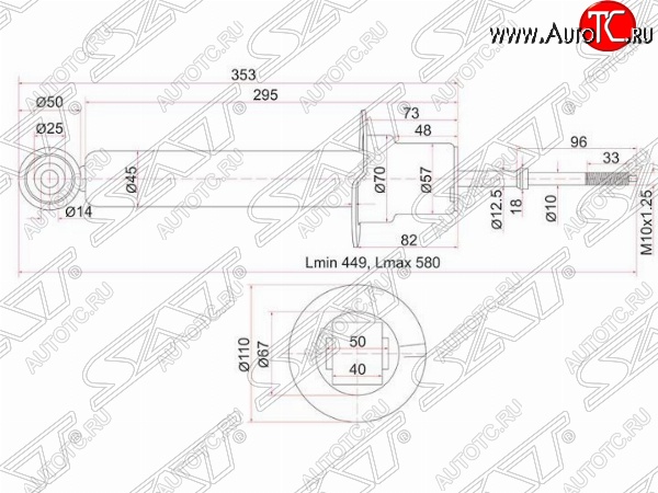2 699 р. Амортизатор передний SAT (установка на левую или правую сторону) Mitsubishi Pajero 4 V80 3 дв. 1-ый рестайлинг (2011-2014)  с доставкой в г. Керчь