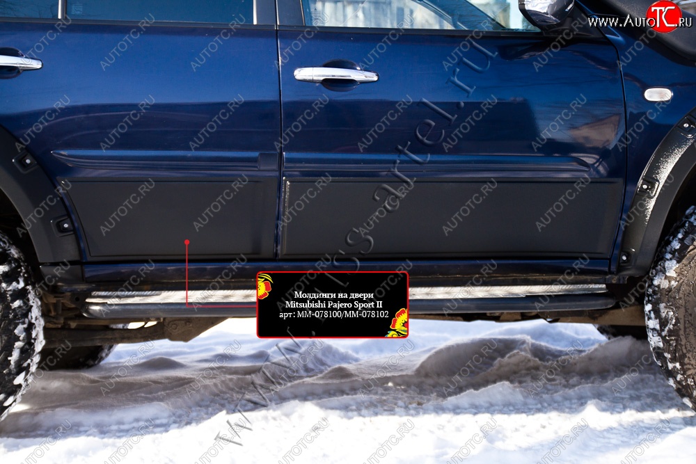 2 999 р. Молдинг двери RA (задний левый)  Mitsubishi Pajero Sport  PB (2008-2013) дорестайлинг (Поверхность глянец (под окраску), Неокрашенные)  с доставкой в г. Керчь