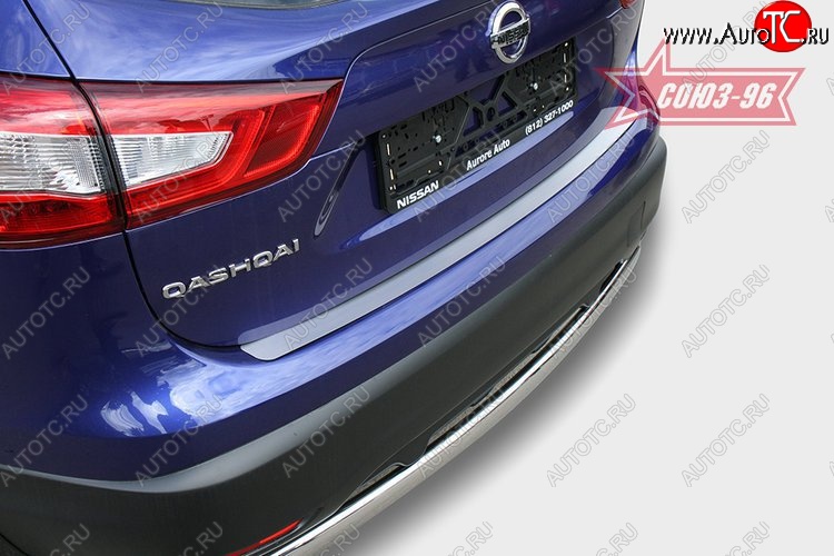 1 889 р. Накладка на задний бампер Souz-96 Nissan Qashqai 2 J11 дорестайлинг (2013-2019)  с доставкой в г. Керчь
