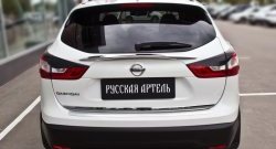 769 р. Реснички на фонари RA Nissan Qashqai 2 J11 рестайлинг (2017-2022) (Неокрашенные)  с доставкой в г. Керчь. Увеличить фотографию 2