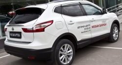 769 р. Реснички на фонари RA Nissan Qashqai 2 J11 рестайлинг (2017-2022) (Неокрашенные)  с доставкой в г. Керчь. Увеличить фотографию 4