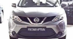 1 199 р. Зимняя заглушка решетки переднего бампера РА  Nissan Qashqai  2 (2013-2019) J11 дорестайлинг  с доставкой в г. Керчь. Увеличить фотографию 2