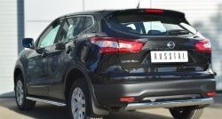 11 299 р. Защита заднего бампера (Ø75x42 мм, нержавейка) Russtal Nissan Qashqai 2 J11 дорестайлинг (2013-2019)  с доставкой в г. Керчь. Увеличить фотографию 4