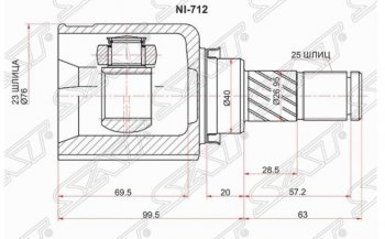 Левый шрус внутренний SAT (40x23x25) Nissan Expert рестайлинг (2002-2006)