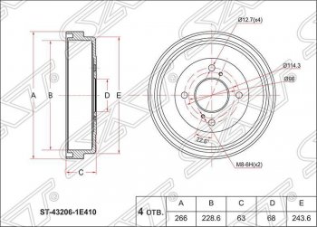 Барабан тормозной (задний) SAT Nissan Expert рестайлинг (2002-2006)