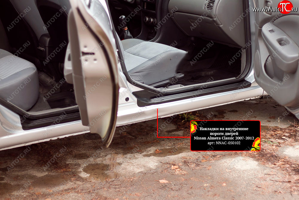 1 439 р. Накладки порожков салона RA  Nissan Almera  N16 (2000-2003) седан дорестайлинг (Передние)  с доставкой в г. Керчь
