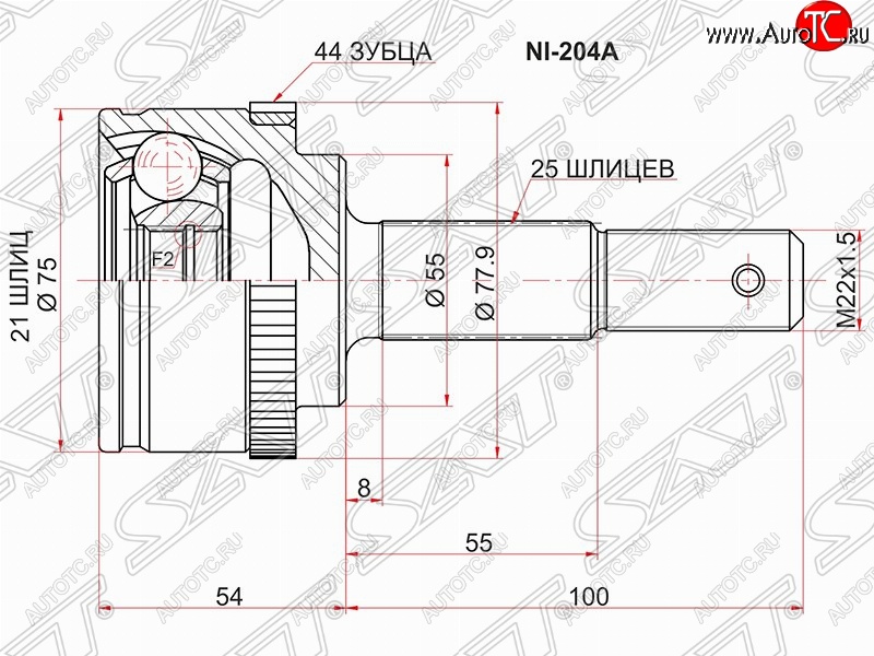 1 799 р. Шрус (наружный/ABS) SAT (21*25*55 мм) Nissan Almera N16 седан дорестайлинг (2000-2003)  с доставкой в г. Керчь