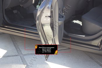 Накладки на внутренние пороги дверей (шагрень) RA Nissan Almera  G15 (2012-2019) седан