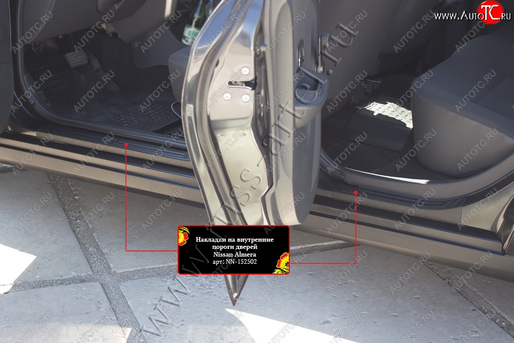 1 179 р. Накладки на внутренние пороги дверей (шагрень) RA  Nissan Almera  G15 (2012-2019) седан  с доставкой в г. Керчь