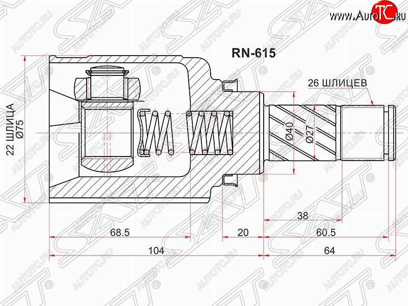 2 579 р. Шрус (внутренний) SAT (22*26*40 мм)  Nissan Almera  G15 (2012-2019) седан  с доставкой в г. Керчь