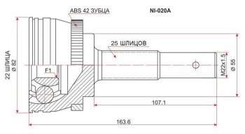 ШРУС SAT (наружный) Nissan Almera  N15 - Sunny  N14