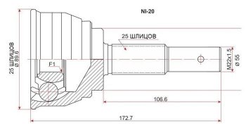 ШРУС SAT (наружный) Nissan Almera  N15 - Sunny  N14