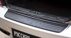 1 159 р. Накладка на задний бампер RA Nissan Almera Classic седан B10 (2006-2013)  с доставкой в г. Керчь. Увеличить фотографию 2