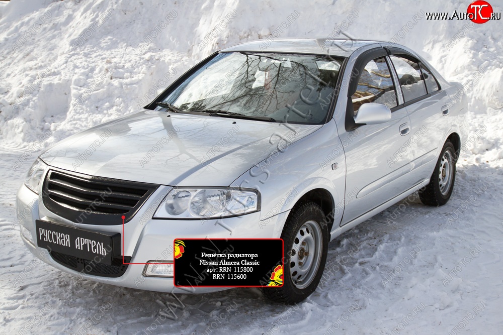 3 099 р. Решетка радиатора с черной сеткой RA  Nissan Almera Classic  седан (2006-2013) B10 (Поверхность Глянец (под покраску))  с доставкой в г. Керчь