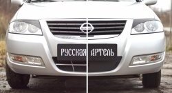 729 р. Зимняя заглушка решетки переднего бампера РА Nissan Almera Classic седан B10 (2006-2013)  с доставкой в г. Керчь. Увеличить фотографию 3