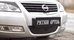 Зимняя заглушка решетки переднего бампера РА Nissan Almera Classic  седан (2006-2013) B10