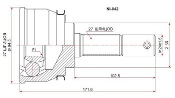 Шрус (наружный) SAT (27*27*56 мм) Nissan Presage  U30 - Rnessa
