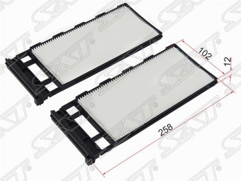 Фильтр салонный SAT (комплект, 258х102х12 mm) Nissan Avenir - Safari  Y61