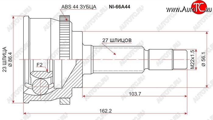 1 879 р. ШРУС SAT (наружный, 23*27*56, ABS) Nissan Primera седан P11 дорестайлинг (1995-2000)  с доставкой в г. Керчь