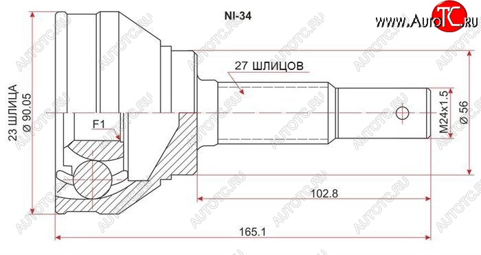 1 759 р. Шрус (наружный) SAT (23*27*56 мм) Nissan Primera седан P11 дорестайлинг (1995-2000)  с доставкой в г. Керчь