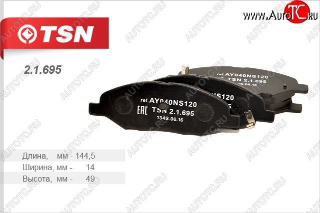 789 р. Комплект передних колодок дисковых тормозов TSN Nissan Cube 2 (2002-2008)  с доставкой в г. Керчь
