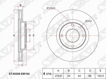 Передний тормозной диск SAT Nissan Cube 3 (2008-2025)