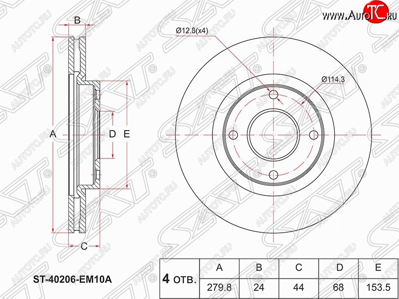 2 059 р. Передний тормозной диск SAT Nissan Tiida 1 седан C11 рестайлинг (2010-2014)  с доставкой в г. Керчь