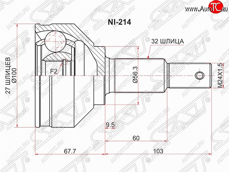5 599 р. Шрус (наружный) SAT (27*32*56 мм) Nissan Murano 2 Z51 дорестайлинг (2008-2011)  с доставкой в г. Керчь