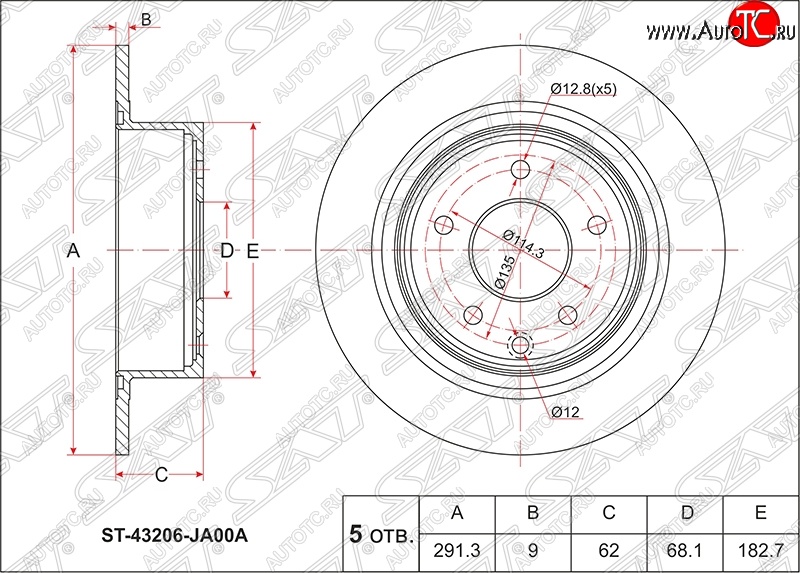 1 839 р. Диск тормозной SAT (задний, d 291.5) Nissan Teana 3 L33 дорестайлинг (2014-2020)  с доставкой в г. Керчь