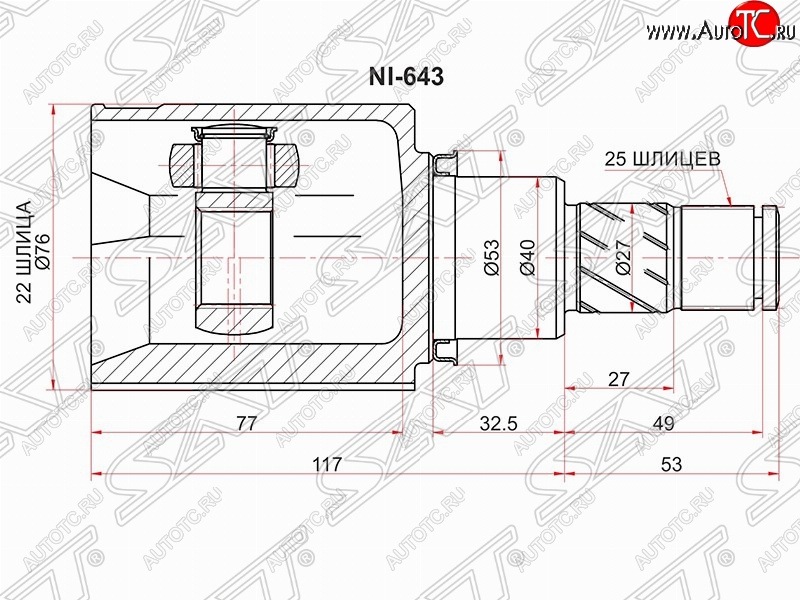 3 779 р. Шрус (внутренний/левый) SAT (22*25*40 мм)  Nissan Juke  1 YF15 (2010-2014) дорестайлинг  с доставкой в г. Керчь