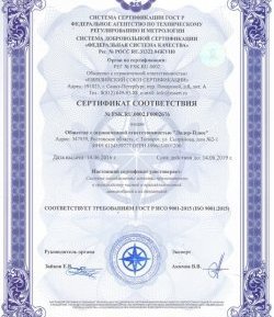 1 039 р. Шар фаркопа Лидер Плюс + тип А KIA Optima 1 GD седан (2000-2005) (ТИП: SH14A)  с доставкой в г. Керчь. Увеличить фотографию 3