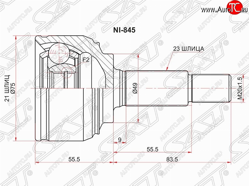 1 499 р. Шрус (наружный) SAT (21*23*49 мм)  Nissan Micra  K12 (2002-2010) 5 дв. дорестайлинг, 5 дв. 2-ой рестайлинг  с доставкой в г. Керчь
