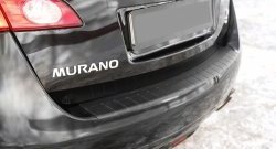 1 569 р. Накладка на задний бампер RA  Nissan Murano  2 Z51 (2008-2011) дорестайлинг  с доставкой в г. Керчь. Увеличить фотографию 2