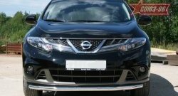 13 859 р. Защита переднего бампера одинарная Souz-96 (d60). Nissan Murano 2 Z51 рестайлинг (2010-2016)  с доставкой в г. Керчь. Увеличить фотографию 2