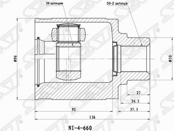 Шрус (внутренний/правый) SAT (36*30*50 мм) Nissan Murano  1 Z50 (2002-2009)