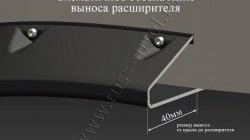 17 599 р. Накладки на колёсные арки RA (комплект) Nissan Navara 2 D40 дорестайлинг (2004-2010) (Поверхность шагрень)  с доставкой в г. Керчь. Увеличить фотографию 10
