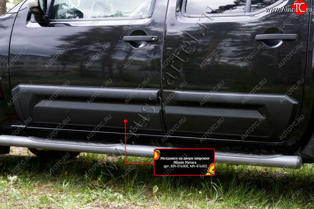 7 249 р. Молдинги дверей RA (широкие, комплект)  Nissan Navara  2 D40 (2004-2010) дорестайлинг (Поверхность глянец (под покраску), Неокрашенные)  с доставкой в г. Керчь