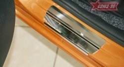 2 474 р. Накладки на внутренние пороги Souz-96 (без логотипа) Nissan Note 1 E11 дорестайлинг (2004-2008)  с доставкой в г. Керчь. Увеличить фотографию 2