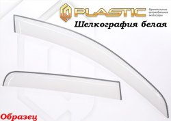 1 839 р. Дефлектор окон CA-Plastik  Nissan NV200  Euro (2009-2025) (Classic полупрозрачный)  с доставкой в г. Керчь. Увеличить фотографию 2