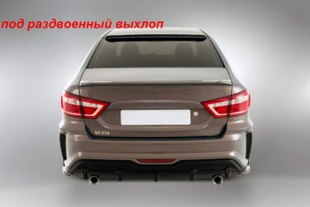 14 499 р. Задний бампер X-MUG  Лада Веста ( 2180,  SW 2181) (2015-2025) седан дорестайлинг, универсал дорестайлинг, седан рестайлинг, универсал рестайлинг (Под стандартный выхлоп, Неокрашенный)  с доставкой в г. Керчь. Увеличить фотографию 3